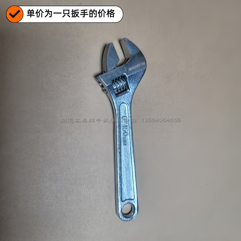 【活动扳手】安装板车工具车使用
