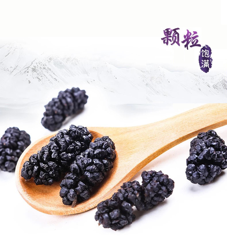 蜜袋鼯零食桑椹果干 松鼠零食水果干仓鼠龙猫花枝食物饲料助消化