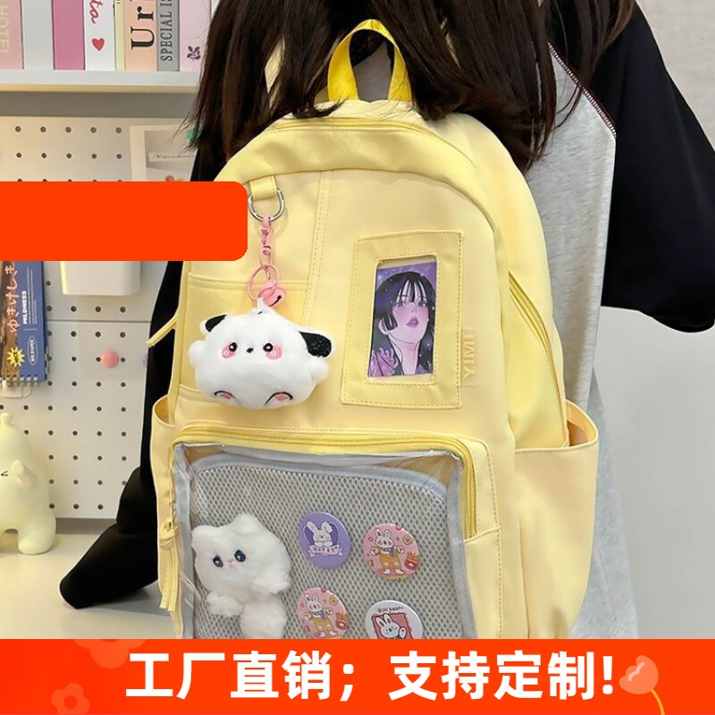 STILLWAWOO时尚新款学生上生课大容量百搭通勤书包娃包透明吧唧痛图片
