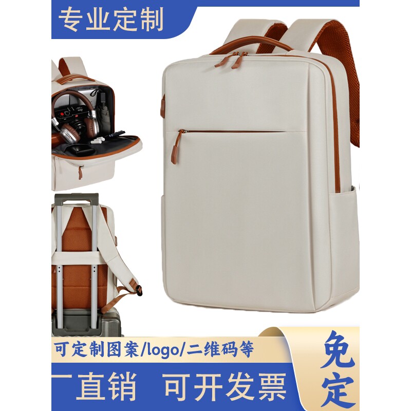 STILLWAWOO商务双肩电脑背包企业礼品广告团队员工作书包定制年会图片