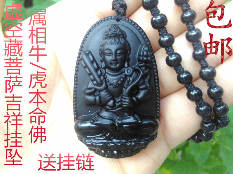 特价  多省包邮   吉祥12生肖牛  虎 本命佛 守护神调气场   挂坠|msdalam kategori Aksesori/Barang Kemas Fesyen, loket/loket - dari Buy2taobao.com untuk memberikan perkhidmatan ejen Taobao profesional membeli