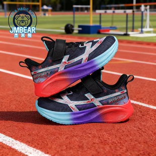 杰米熊童鞋2025秋季新款中大童男女童休闲鞋魔术贴轻便透气运动鞋