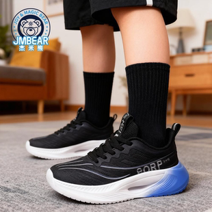 杰米熊童鞋男童运动鞋儿童休闲鞋秋冬跑步鞋女童鞋网面鞋缓震舒适