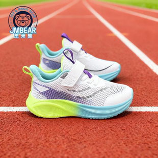 杰米熊童鞋2025秋季新款中大童男童运动休闲鞋魔术贴轻便透气跑鞋