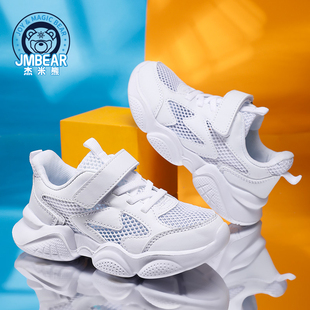杰米熊童鞋男童2025新款夏季儿童网面运动鞋女童小白鞋学生跑步鞋