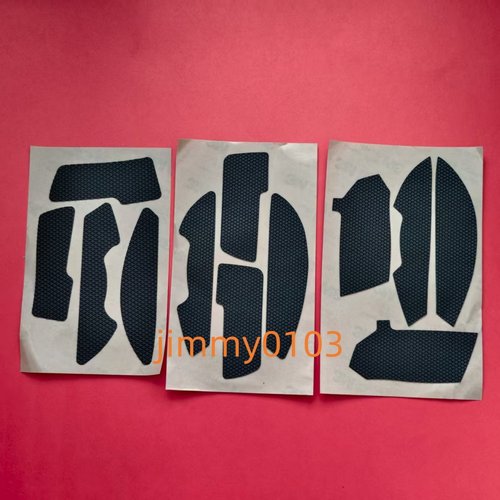 蝰蛇v3V4pro毒蝰v2v3pro防滑贴