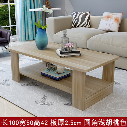 韩尚轩小茶几简约现代圆形简易茶几客厅茶几桌木质卧室小户型桌子