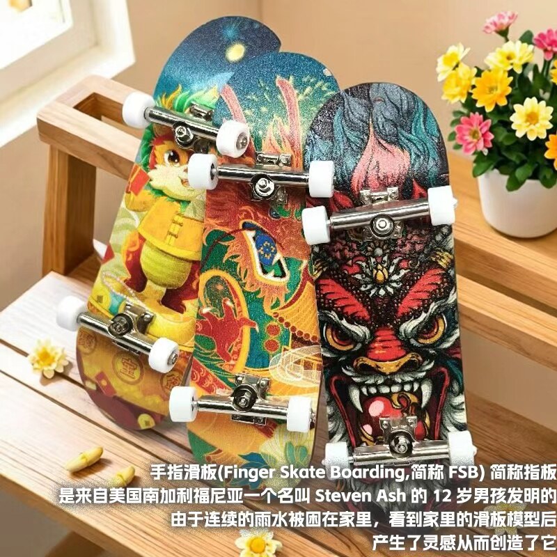 专业手指滑板迷你指尖枫木新手入门滑板车乌龟玩具儿童男桌面摆件图片