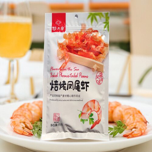 阿尔帝虾干小吃海鲜零食丹东特产