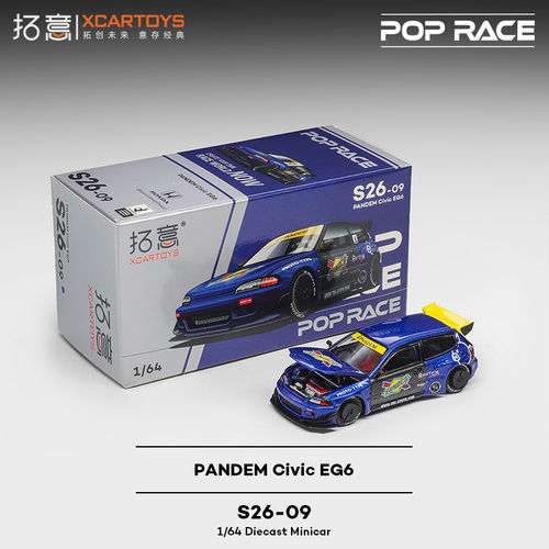 拓意POPRACE 1:64 PANDEM Civic EG6合金赛车模型【S26-09】