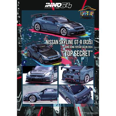 INNO 1:64 TNISSAN GT-R (R35) NISMO香港展2024合金汽车模型