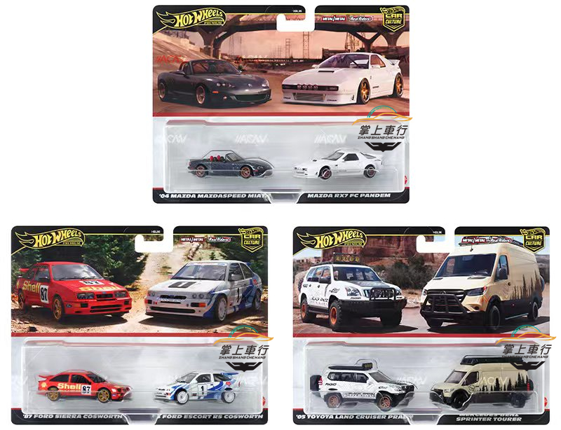 风火轮hotwheels双车套HBL96汽车文化马自达RX7奔驰面包汽车模型