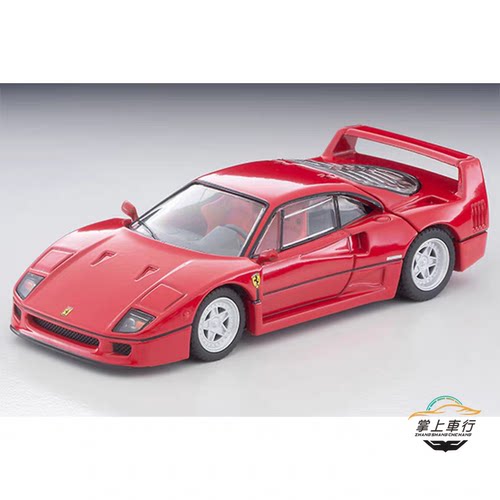 TOMYTEC TLV LV-N 法拉利 F40模型(红色)（1989年式）25年11月