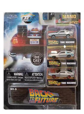 JADA-回到未来电影迷你车组-德罗宁DMC男孩汽车微缩玩具3连包