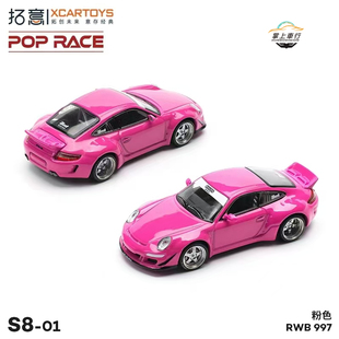 拓意POPRACE-1:64-保时捷RWB997粉色合金胶胎汽车模型【S8-01】