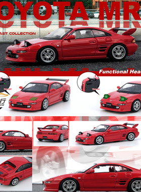 INNO-TOYOTA MR2 (SW20)红色可跳灯合金胶胎收藏汽车模型1:64
