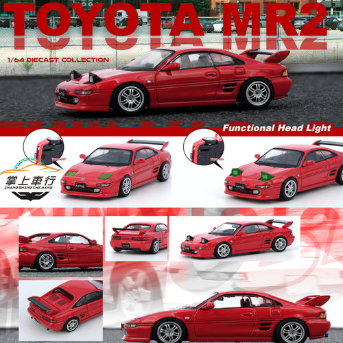 INNO-TOYOTA MR2 (SW20)红色可跳灯合金胶胎收藏汽车模型1:64