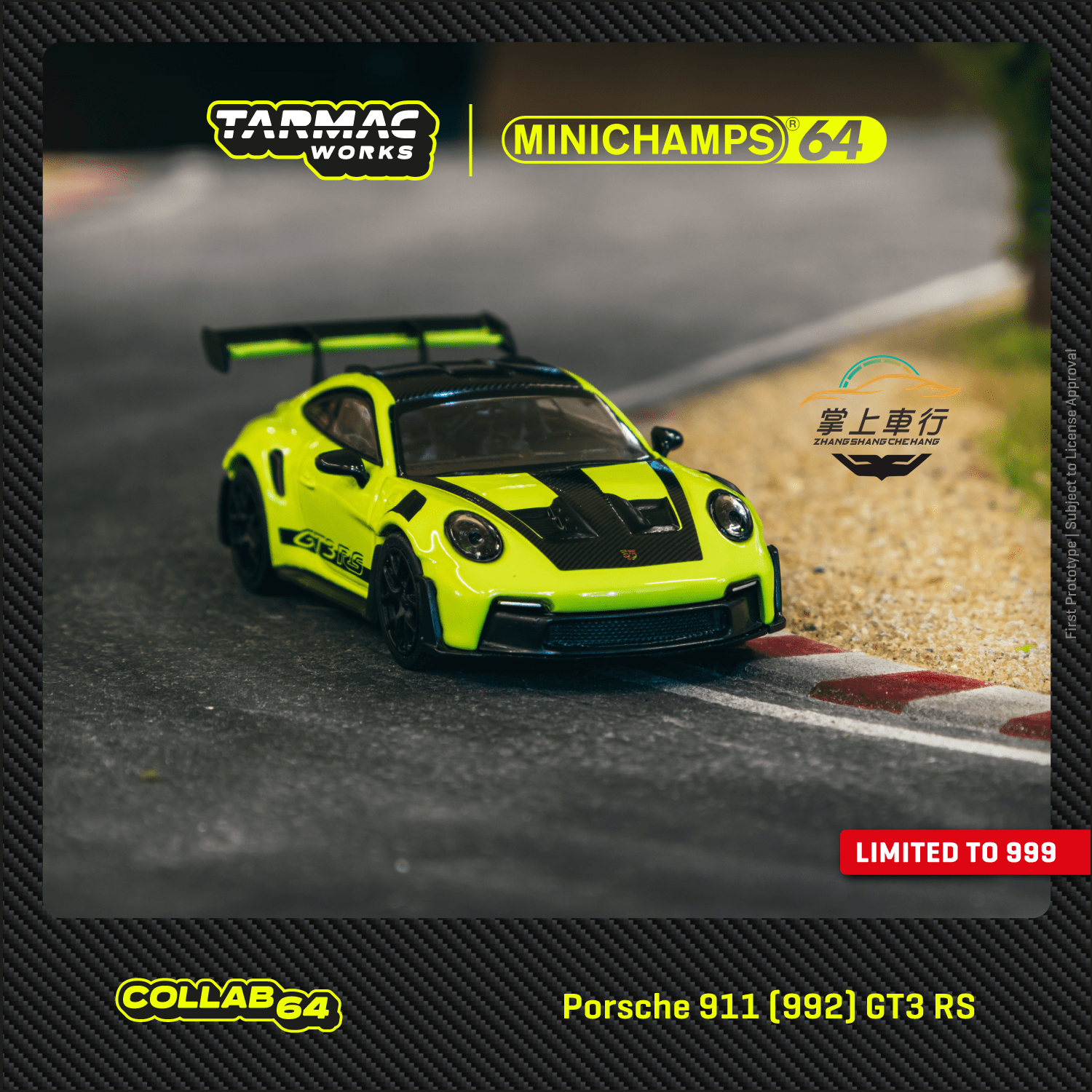 保时捷911GT3绿色TarmacWorks
