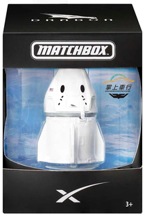 Matchbox火柴盒SpaceX Dragon龙飞船航天运载火箭合金限定模型