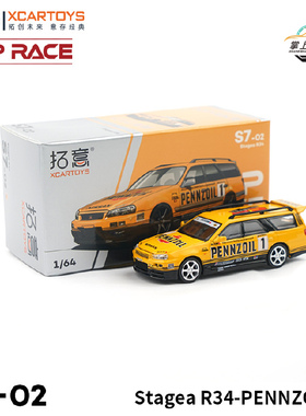 拓意POPRACE 1:64 Stagea GTR34黄色 S7-02合金汽车模型可开前盖