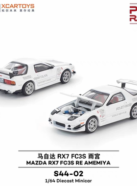 拓意POPRACE-1:64 马自达RX7 FC3 S雨宫 白色合金车模【S44-02】
