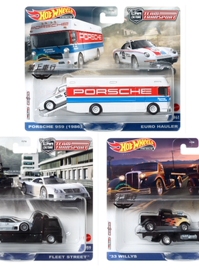 风火轮hotwheels运输车队FLF56保时捷959 W批次 奔驰CLK GTR玩具