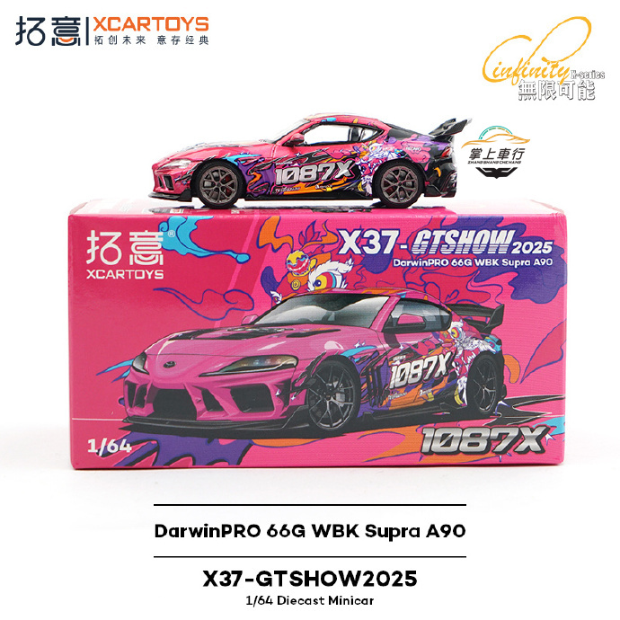 拓意POPRACE-DarwinPRO 66G WBK Supra A90“1087X醒狮”模型1:64