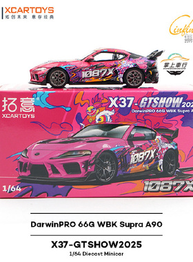 拓意POPRACE-DarwinPRO 66G WBK Supra A90“1087X醒狮”模型1:64