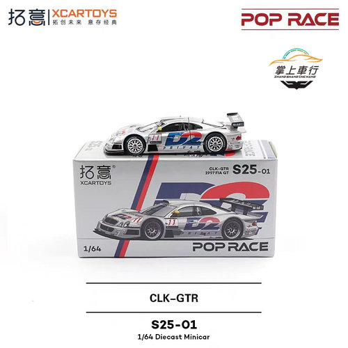 拓意POPRACE1:64奔驰CLK-GTR磁吸全开合金胶胎赛车模型【S25-01】