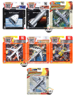 火柴盒Matchbox 夺宝奇兵SpaceX火箭飞机合金男孩玩具模型HHT34-J