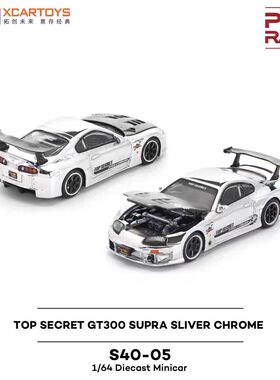 拓意 POPRACE 1:64 速霸 TOP SECRET GT300电镀银车模【S40-05】