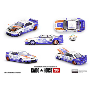 Kaido House MINIGT日产Nissan Skyline GT-R (R33)【KHMG213】