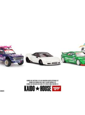KaidoHouse&MINIGT尼桑GTR R33绿色达特桑510瓦罐4x4白色NSX 1:64