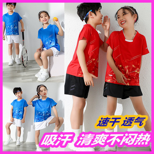 速干学生儿童乒乓羽毛球服网球服
