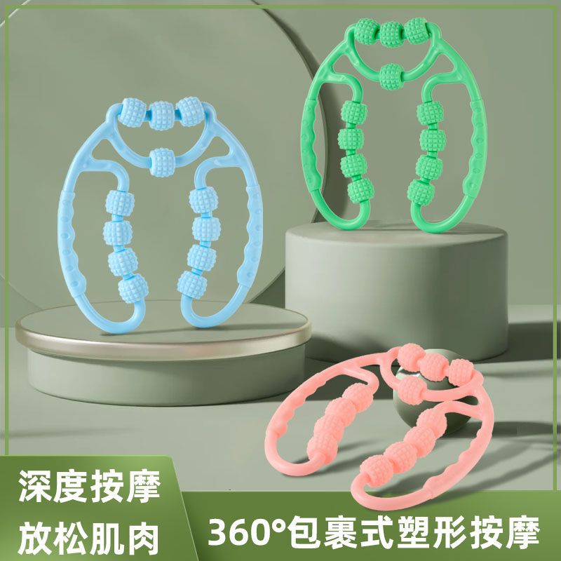 腿部按摩器滚轴瘦腿神器滚腿环形夹腿滚轮小腿肌肉放松器按摩滚轮