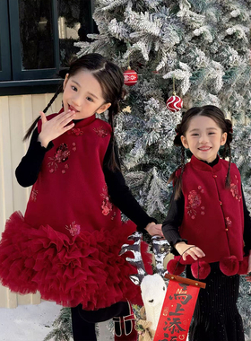 YFY花开富贵羊毛背心裙女童拜年服红色上衣连衣裙新中式马甲背心