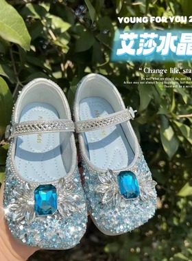 2023春夏新款女童艾莎公主水晶鞋儿童蓝宝石软底单鞋爱莎演出皮鞋