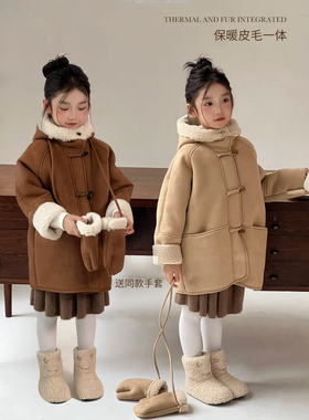 YFY冬季女童皮毛一体外套加厚大衣连帽中长款保暖送手套