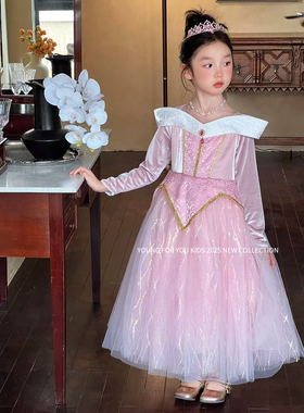 YFY女童爱洛公主连衣裙礼服长裙披风斗篷艾洛睡美人公主裙粉色
