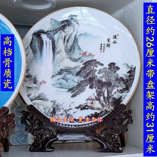 景德镇陶瓷器流水生财装饰盘高档骨瓷中式客厅书房办公室风水瓷盘