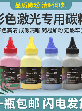 悦色成像清晰加黑高清