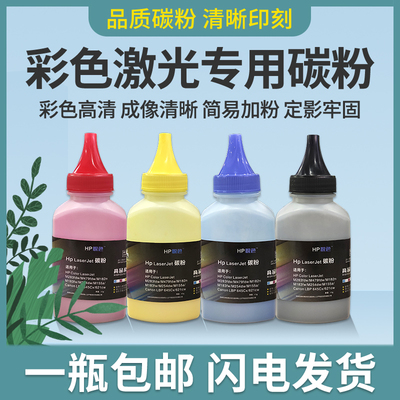 悦色成像清晰加黑高清