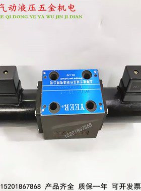34EN/34BN-H10B-T 34BK/34EK-H10B-T液压电磁换向阀YEER上海液二