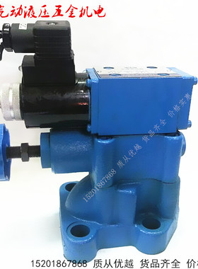 Y2DI2-Ha20 Y2DI2-Hb20 Y2EI2-Hc20 Y2EI2-Hd20B常闭式电磁溢流阀