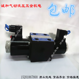 T上海产M型液压电磁换向阀板式 高压切换阀34EM 34BM B10H