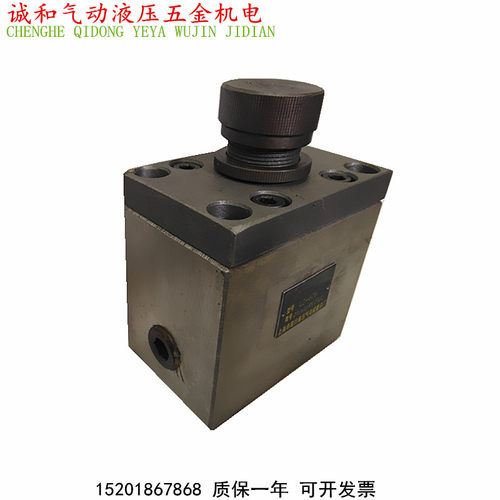 单向节流阀流量调节阀板式调速阀