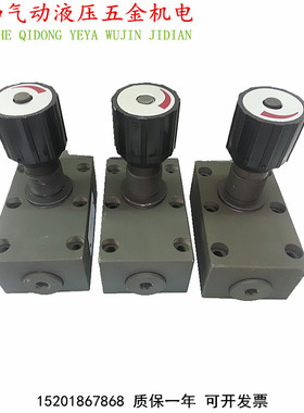 DRVP6 DRVP8 DRVP10 DRVP12 DRVP16液压板式单向节流截止阀调速阀
