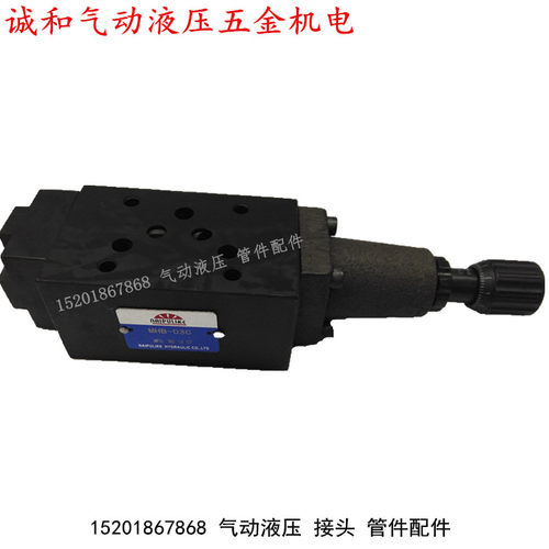 MHP-02P MHP-02A MHP-02B MHP-03P MHP-03AMHP-03B液压叠加阀