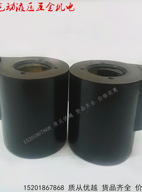 电磁阀线圈孔23*52 23*51 19*58 21*44 19*51AC220 DC24圆型方型