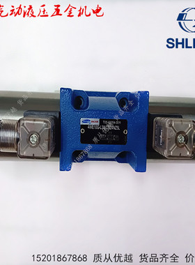 4WE10D-L3X/OFCG24NZ5L 4WE10G-L3X/OFCW220NZ5L立新电磁换向阀